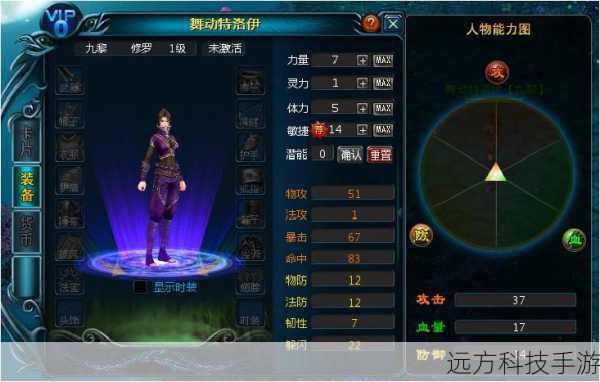 修魔什么职业厉害(修魔,探寻职业之巅的奥秘)