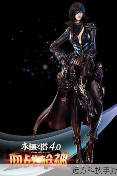 aion 外挂(警惕 Aion 外挂,守护游戏公平与乐趣)