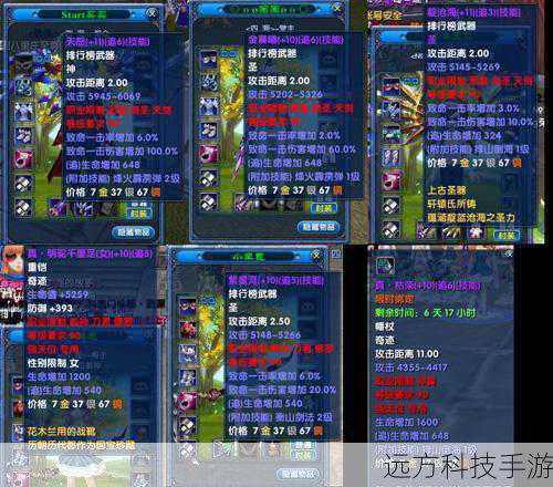 武林外传苍雷剑(武林外传之苍雷剑传奇)