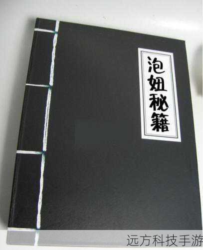 qq泡妞秘籍(探索健康社交边界，QQ时代的泡妞秘籍新解)