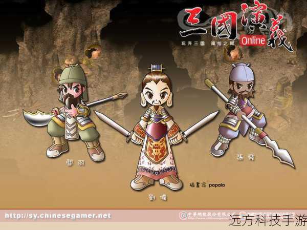 三国演义ol好玩吗(探寻〈三国演义 OL〉的魅力与趣味)