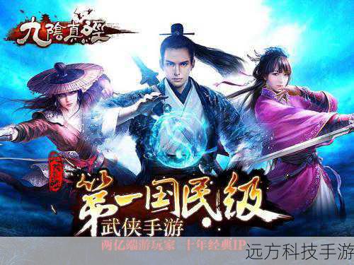 九阴真经历练(九阴真经历练,踏上非凡之路)