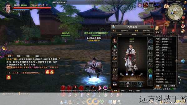 九阴真经好玩吗(九阴真经,一场武侠世界的深度体验与思考)