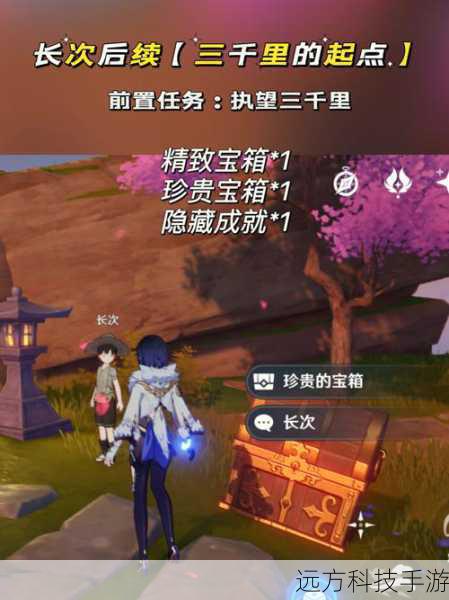 唐门隐藏任务(探秘唐门隐藏任务,揭开神秘面纱)