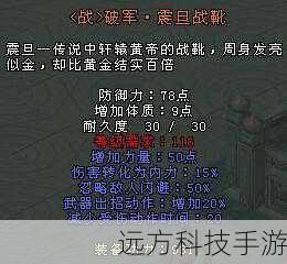 封神榜国际版礼包(探秘封神榜国际版,尊享礼包,开启神话之旅的璀璨篇章)