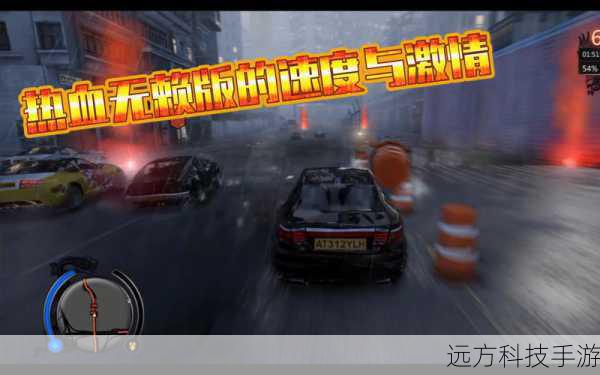 热血无赖开车(热血无赖,驾驶的激情与挑战)