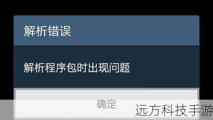wow无法安装(关于wow 无法安装问题的探讨与解决)