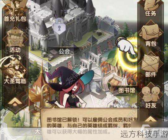 剑与远征平民心得攻略(剑与远征平民心得攻略,逆袭之路)
