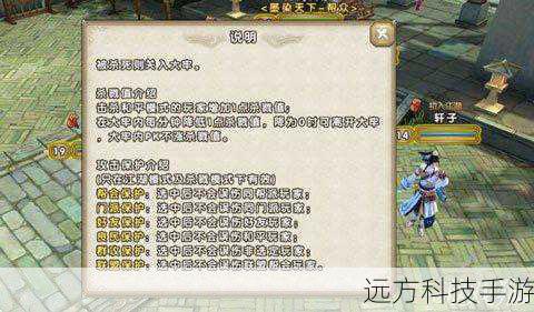 九阴真经杀戮值(九阴真经杀戮之殇)