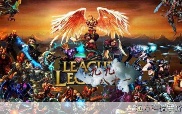 英雄联盟wcg(英雄联盟与 WCG 的辉煌征程)