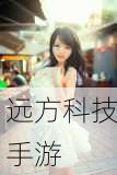 李玲 雅典娜(李玲与雅典娜,梦想与勇气的交织)