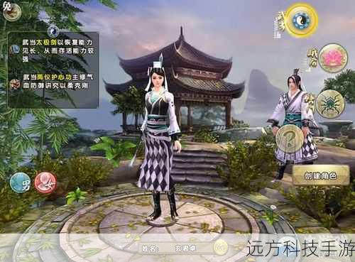 九阴真经哪个门派好玩(九阴真经,探寻武侠梦,哪个门派最引人入胜?)