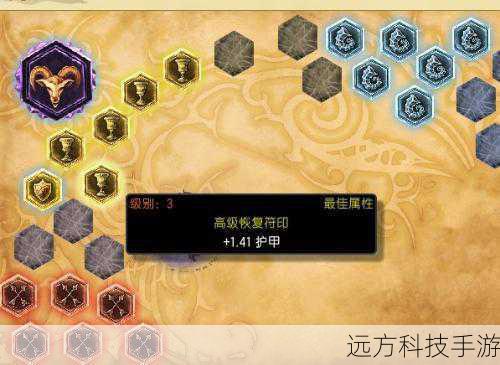 刀锋之影符文(刀锋之影符文解析,铸就暗影刺客的力量之源)