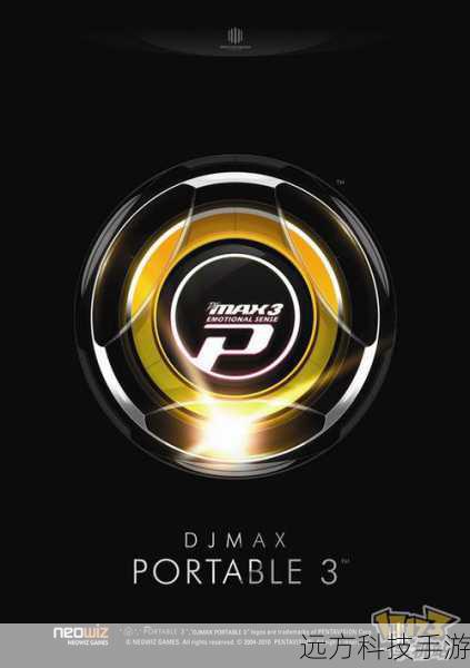 djmax3(探寻 DJMAX3 的音乐魅力世界)