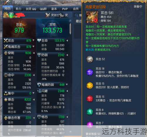 剑灵种族有什么区别(解析剑灵种族的差异与魅力)