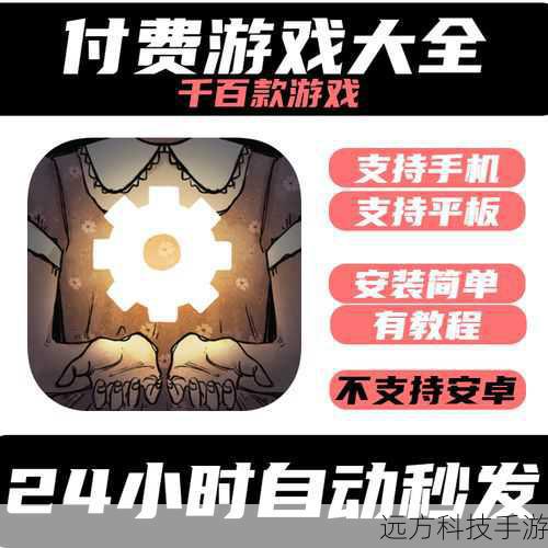 齿轮迷局记忆之钥(解锁齿轮迷局,追寻记忆之钥)