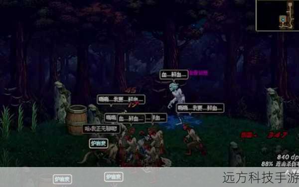 dnf僵尸模式(DNF 僵尸模式,独特玩法与激情挑战)