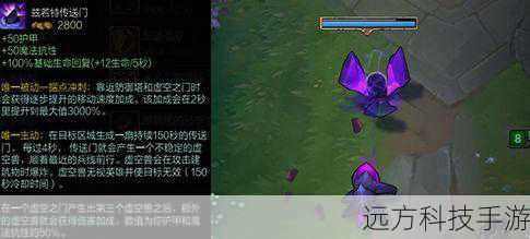 虚空传送门干扰器(虚空传送门干扰器,守护时空平衡的关键)