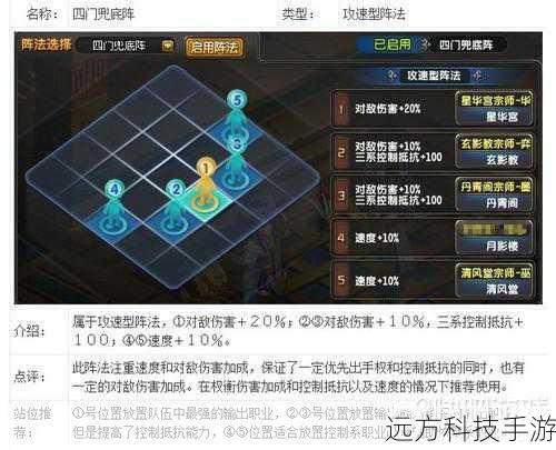 qq仙灵阵法怎么获得(QQ 仙灵阵法全攻略,获取方法与技巧详解)