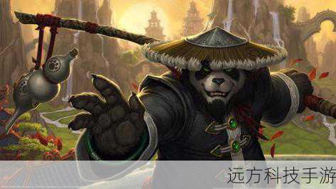 魔兽世界熊猫人声望(魔兽世界熊猫人声望，探索与荣耀的旅程)