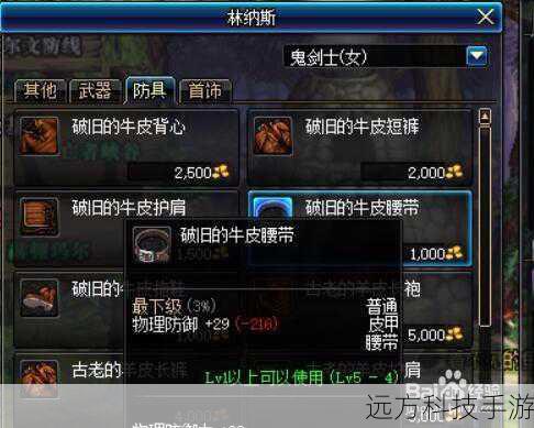 分解师耐久度(分解师耐久度的奥秘与重要性)