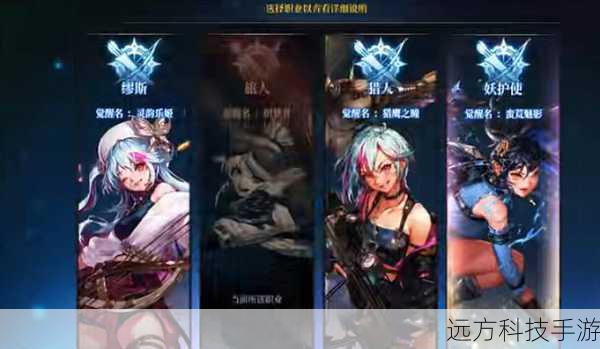 dnf缔造者是什么职业(DNF缔造者,魔法与创新的独特职业)