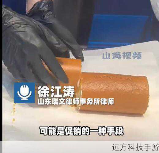 39元瑞士卷被黄牛炒到120元(从 39 元瑞士卷到 120 元,疯狂的黄牛经济背后)