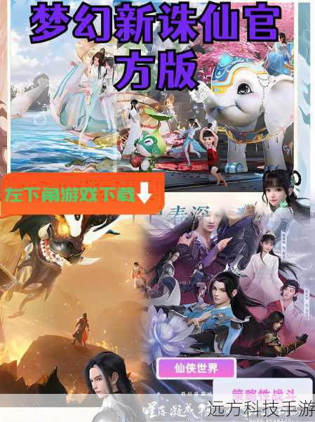 诛仙3新手卡(诛仙3新手卡,开启仙侠世界的奇幻之旅)