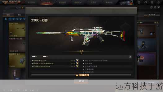 穿越火线英雄级武器(穿越火线英雄级武器,战场传奇)
