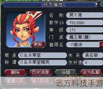梦幻西游冥杀(梦幻西游,冥杀之境的奇幻之旅)
