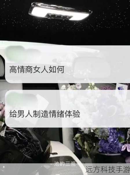女人被男人玩(被玩弄的背后,女性的伤痛与觉醒)