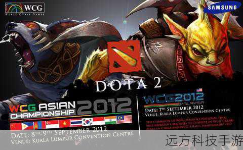 wcg2012英雄联盟(WCG2012英雄联盟,电竞盛宴的璀璨篇章)