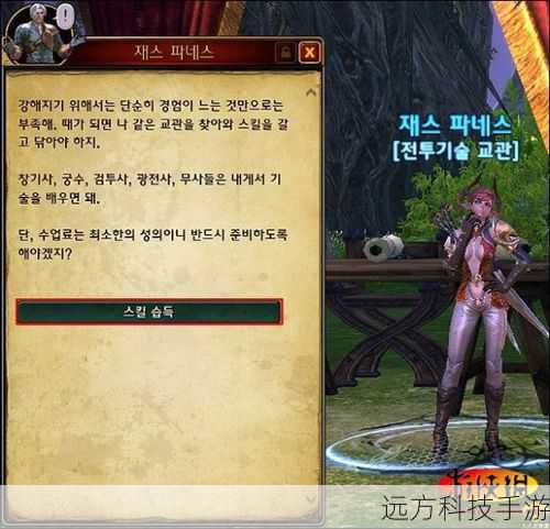 台服tera(台服TERA,魔幻世界的冒险之旅)