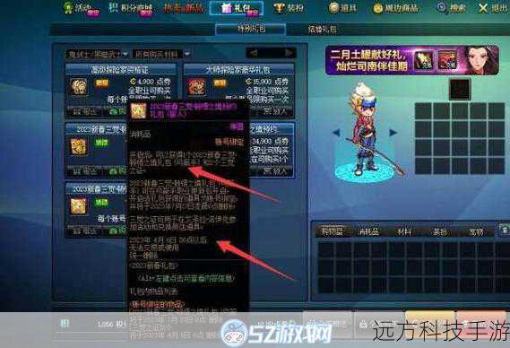 dnf新职业什么时候出(DNF 新职业，期待与未知的等待)