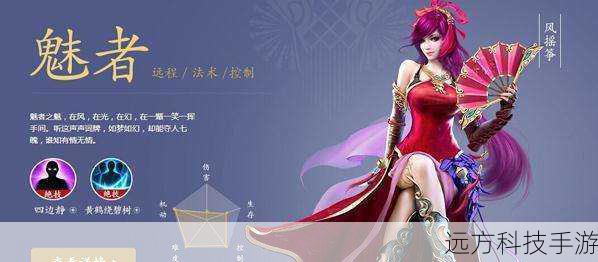 倩女幽魂石之灵(倩女幽魂石之灵的奇幻世界)