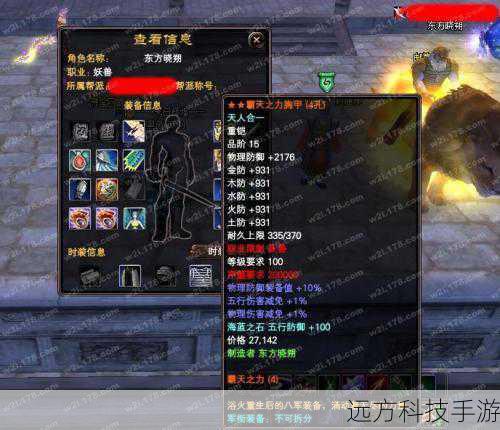 完美国际武侠加点(完美国际武侠加点全攻略)