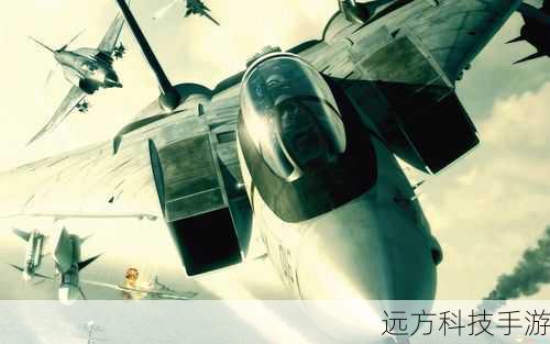 皇牌空战zero(皇牌空战 Zero,翱翔天际的传奇)