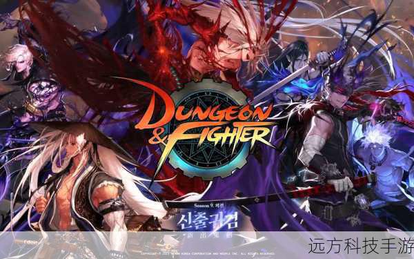 dnf黑暗武士觉醒(DNF 黑暗武士觉醒,新征程的开启)