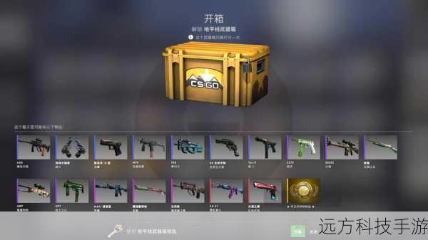 csgo能免费开箱吗(CSGO 免费开箱的真相与探讨)