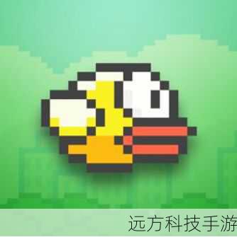 flappy bird作者自杀(Flappy Bird作者自杀,一场游戏背后的悲剧)