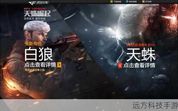 穿越火线雷霆塔攻略(穿越火线雷霆塔攻略,制霸战场的终极指南)