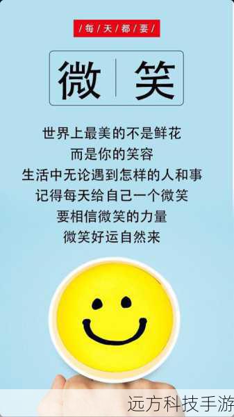 we微笑成名战(微笑的力量,We微笑成名战的启示录)