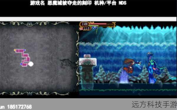 恶魔城刻印攻略(恶魔城刻印全攻略指南)