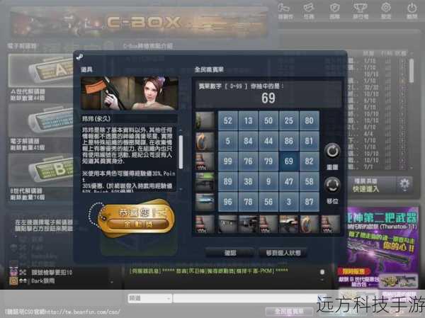 csol网吧奖励(探索 CSOL 网吧奖励的魅力与价值)