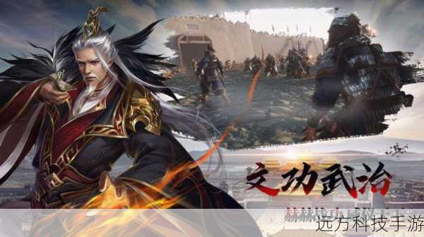 猛将传online(猛将传Online,跨越时空的英勇对决)