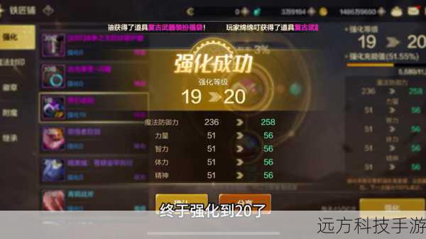 dnf装备强化卷(DNF 装备强化卷,提升实力的神秘助力)