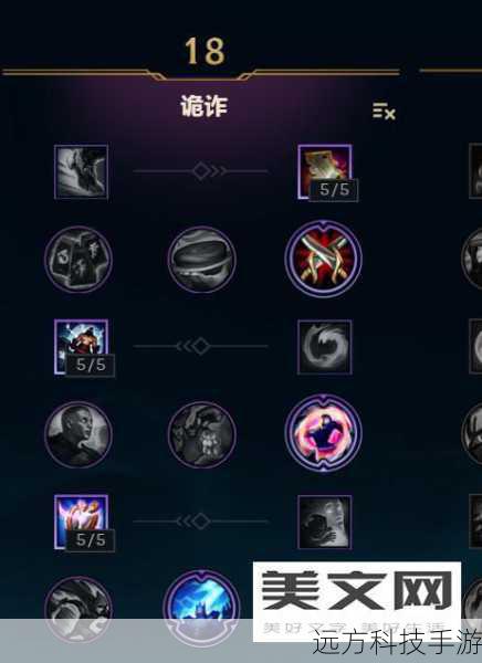 皇子上单天赋(皇子上单天赋解析,掌控战场的关键)