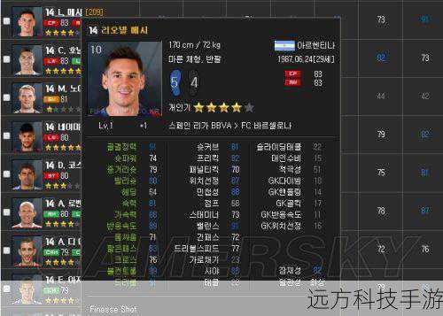 fifa online3韩服(探索 FIFA Online3 韩服的独特魅力)