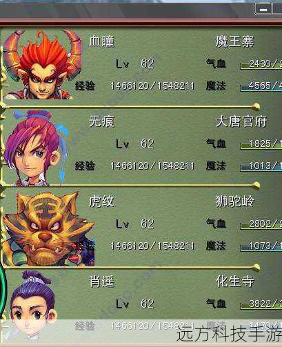 梦幻群侠传2攻略(梦幻群侠传2攻略,穿越梦幻,成就群侠传奇)