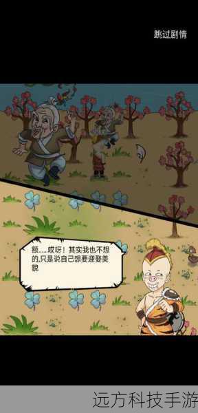桃园悬赏任务(桃园悬赏任务,冒险与机遇的交织)